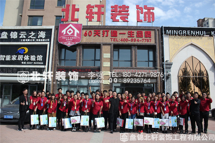 插女人淫穴视频北轩装饰红旗旗舰店